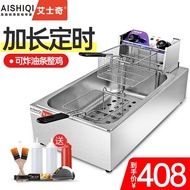 BW88# Esky（AISHIQI）Commercial Deep Frying Pan Electric Fryer Double-Cylinder Fryer Snack Deep Frying Pan Fried string ma