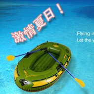 Kayak Thickened Drifting Boat Rubber Boat Assault Boat Water Inflatable Outdoor Hovercraft