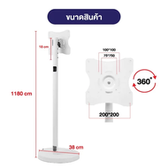 Elife TV ขาแขวนทีวีตั้งพื้น สีขาว 24-43 นิ้ว ขาตั้งทีวี LCDLEDPlasma มีล้อเลื่อน ย้ายได้ง่าย