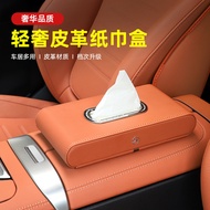 Applicable to Mercedes-Benz GLC300L/glc260New C Level C260L Car Tissue Box Holder C200Car Interior A