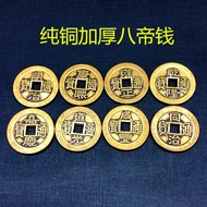 Copper Five Emperor Coins Wulong Coins Thickened Pure Copper Coins for Marriage Dowry Treasure Basin