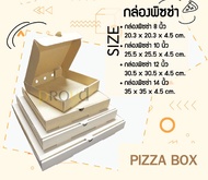 Pizza Box กล่องพิซซ่า กล่องขนม 7, 8, 10, 12, 14 นิ้ว (แพ็คละ 20 ใบ)