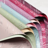 SHIOK Utopia Wrapping Paper | Kertas Pembalut Utopia WP0481