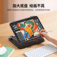 小天ipad支架平板支撐架桌面畫畫繪畫ipadpro2021手繪專用surface可攜式顯示屏數位繪圖板遊戲pad電腦