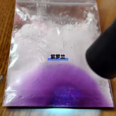 10g Photochromic Pigment sunlight Active Powder Photochromic Powder Solar Sensitive Pigment