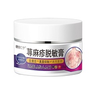 Nettle Dermatis Eczema Skin Itching Chinese Medicine Cream 3.25