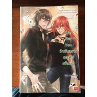 [Secondhand Jamsai Novel] Die For You A Dangerous Love That Can Be Given To Her Writer : Hideko_Suns