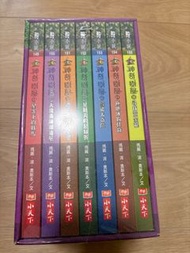 全新未拆：神奇樹屋中英雙語套書7（49-55集）
