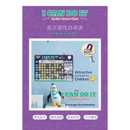BKM083 Kids MAGNETIC "I Can Do It" Reward Chart Daily Reward Responsibility Chart Behavior Chart