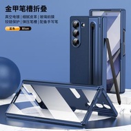 Others - 三星 Galaxy Z Fold7 case 電鍍素皮手機殼 自帶手寫筆和鋼化膜 藍色