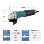 Boda G21-100 Angle Grinder Hand Grinder Polishing Machine Multifunctional Polishing Cutting Electric