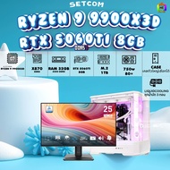 SETCOM+MONITOR BONMECOM2 ครบเซ็ตพร้อมจอ/ CPU AMD AM5 RYZEN 9 9900X3D / RTX 5060TI 8GB/Case เลือกได้