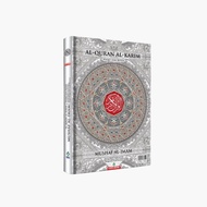 Al Quran Mushaf Al-Imam Saiz Besar Hard Cover Jumbo Size Resam Uthmani Tajwid Berwarna dan Wakaf Ibtida (39cm x 26cm)