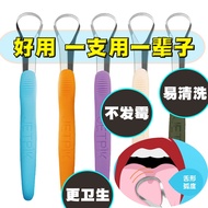 JETPIK Jieyijie Tongue Scraper Cleaner Brush In addition to Bad Breath Artifact Stainless