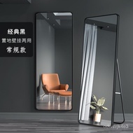 Full-Length Mirror Dressing Floor Mirror Home Wall Mount Wall-Mounted Girl Bedroom Makeup Three-Dimensional Wall-Mounted