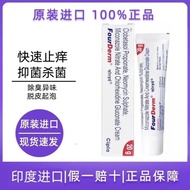 Athlete foot anti-itchi original Indian fourderm Athlete cre#脚气止痒原装印度fourderm脚气膏真菌脚气脱皮灰指甲20g7262