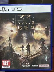 PS5 33號遠征隊 光與影 遊戲