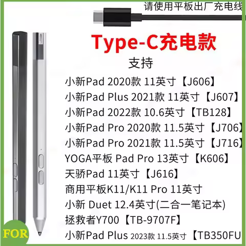 For Lenovo Precision Pen 2 (Laptop) – USB-C Charging – [GX81J19854] Brand 95%new black