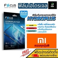 Focus Hydrogel Film Xiaomi Poco X3 Pro/X3 NFC/X3 GT/X4 5G/X4/C40/X5 5G/X5 5G