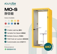 Soundliss phone booth ,soundproof 靜音艙 隔音艙 靜音室 靜音倉