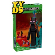 Compatible with Minecraft 21279 End Shadow Tower Minifigures Children Educational Assembling Buildin