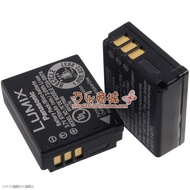 Red Sea Panasonic DMC - TZ50GK DMC - TZ15GK CGA - S007A CGA - S007E original camera batteries （Norma