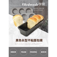 Chefmade Long Non-Stick Bread Mold WK9098 Cake Mold Toast Mold Rectangular Pound Cake Mold Long Non-