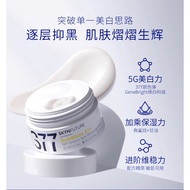 二代3377美白淡斑面霜 SKYNFUTURE 377 SymWhite Skin Genesis 淡化色斑 击退暗沉美白祛斑霜 面膜 保濕 補水 祛斑 美白 Fade stains and repe