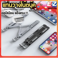 Notebook Stand Aluminum Foldable Tablet Laptop Can Be Used Multi-Level