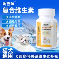 Ajimi Pets Multivitamin Multivitamin Tablets 220 Tablets Nutritional Vitamins BNH0731