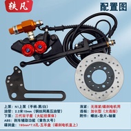 ชุดเบรกแบบดิสก์สำหรับรถจักรยานยนต์ไฟฟ้า ชุดเบรกหลังแบบดีไซน์ใหม่ แผ่นเบรกอื่นๆ อุปกรณ์เสริมอื่นๆ แบร