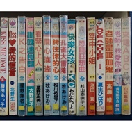 4.旧画风(全) 二手日本少女单集漫画 K--L
