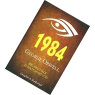 1984 by George Orwell