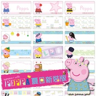 [Name Sticker Sticker] Peppa Pig Summer New Version Cartoon Name 1.3 X 3.0/0.9 X2.2cm (Free Storage 
