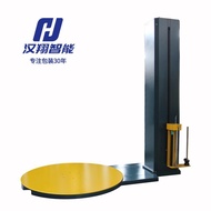 Fully Automatic Rotating Stretch Film Wrapping Machine Packaging Machine Stretch Wrapping Machine St