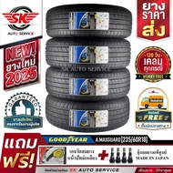 GOODYEAR ยางรถยนต์ 235/60R18 (ล้อขอบ 18) รุ่น Assurance MaxGuard SUV 4 เส้น (ยางใหม่กริ๊ปปี 2025)