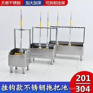 Sink Pool Stainless Steel Rectangular Commercial Hospital Pool Bathroom Mop Pool Mop Outdoor Balcony