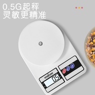 Electronic scale High Precision Kitchen scale electronic scale Gram scale Household Baking Weighing 