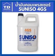 น้ำมันคอมเพรสเซอร์ SUNISO 4GS 3.78 ลิตร R12 และ R22