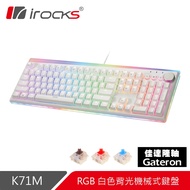 irocks K71M RGB Backlight White Mechanical Keyboard-Gateron Axis-PBT Keycap