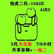 Ypays Pro2 Fifth Generation 1571Am Bluetooth Earphones Support Microphone Half in Ear Active Noise R