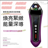 rf射頻美容儀器家用射頻按摩儀ems時光緊致微電流提拉緊致雙波機