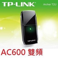【S03 筑蒂資訊】TP-LINK Archer T2U AC600 11AC雙頻 迷你型USB無線網卡 WPS