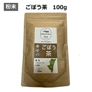 ごぼう茶 粉末 100g 宮崎県産 パウダー 無漂白 国産ごぼう茶 皮付き 送料無料（ごぼう茶 国産 送料無料 ゴボウ茶/国産ごぼう茶/ごぼう茶 牛蒡 牛蒡茶 国産/送料無料/国産ゴボウ茶/ごぼう茶 