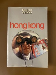 【絕版 1981年】Insight Guides: Hong Kong (香港旅遊指南) 復古老書 香港歷史照片 收藏品