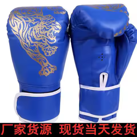 Children's Training Boxing Gloves Punching Training Taekwondo Combat Fitness Gloves Adult Arena Boxi
