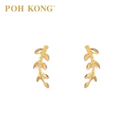 POH KONG 916/22K Gold Leaf Stud Earrings