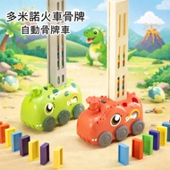 < Children's Toys E4A] Automatically Place Dominoes Small Dinosaurs Train Assembling Educational Ear