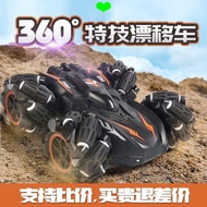 Stunt Double-Sided Drift Remote Control Car Gesture Sensing Off-Road Climbing Charging Four @-