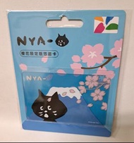 台灣NYA悠遊卡 富士山與櫻花 買4張包順豐